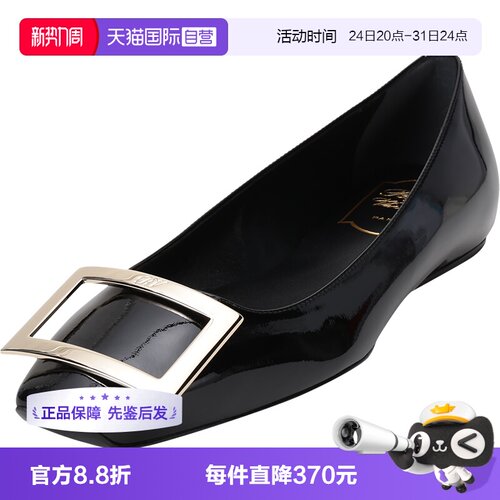 RogerVivier女士芭蕾舞鞋