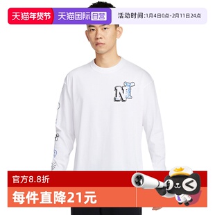 【自营】Nike耐克男纯棉宽松背标休闲运动打底衫T恤HJ3306-100