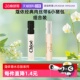 蔻依女士浓香水肉丝带恋旅小猪包1.2ml小样花香调 Chloe 自营