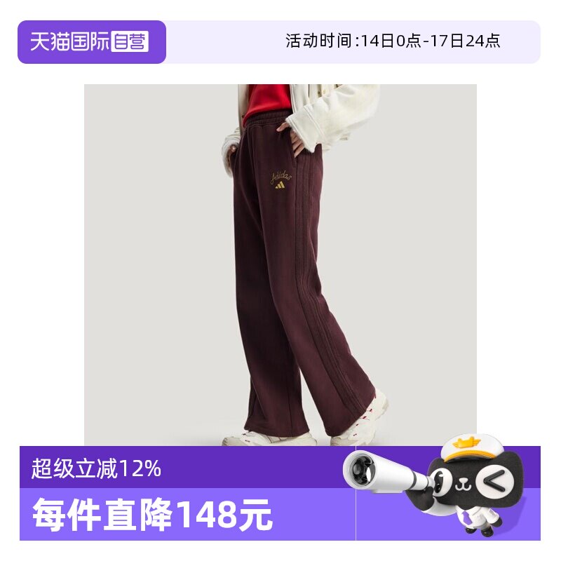 【自营】马年系列|阿迪达斯新年女子阔腿裤休闲裤卫裤KH2708