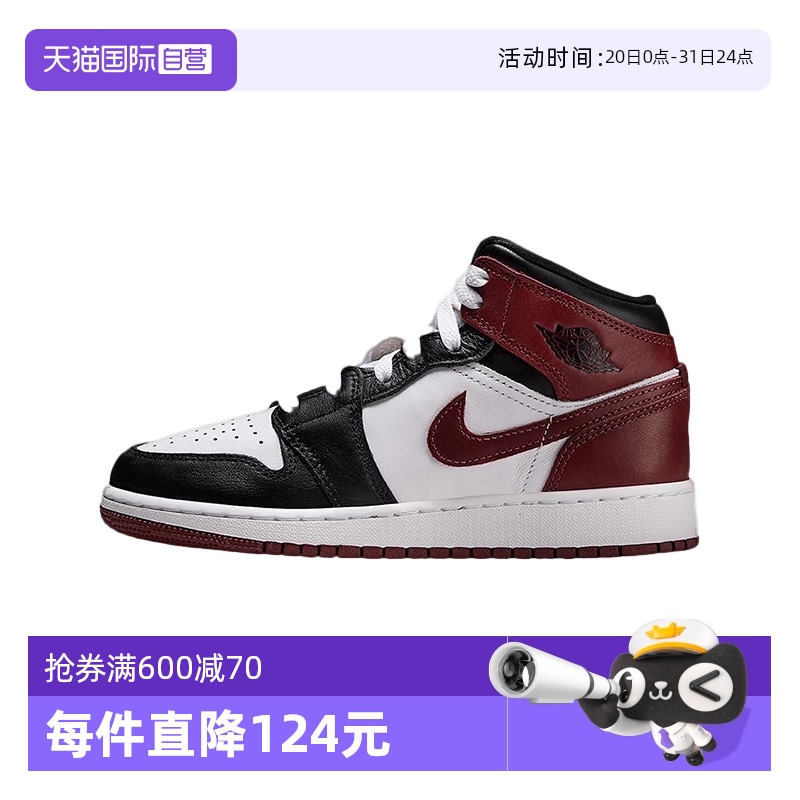 【自营】nike耐克大童AIR JORDAN AJ1中帮运动鞋板鞋HF3193-102