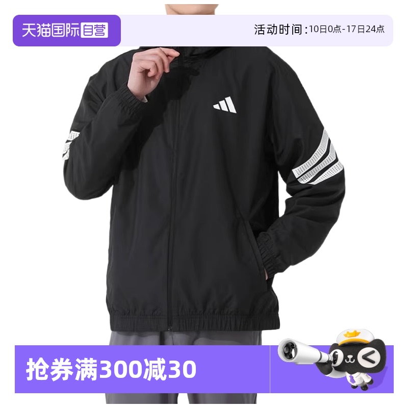 ɫ S èAdidas˶п852.15Ԫ3(284.05Ԫ/88VIP 95)