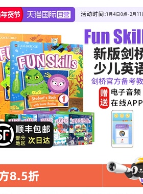 【自营】剑桥少儿英语YLE考试备考书 Fun Skills备考教材 剑桥国际少儿英语 funskills 1 2 3 4 5 6级  剑桥少儿英语考试全真试题
