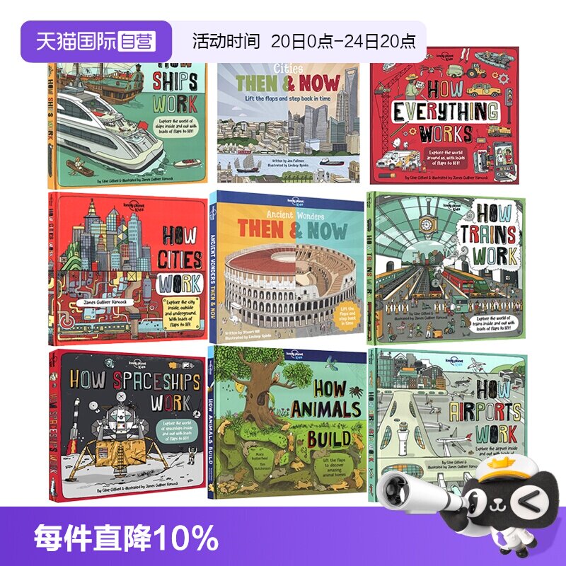 【自营】预售 英文原版 Lonely Planet Kids City Trails 孤独星球 城市步道旅游指南绘本 5册合售 巴黎/纽约/伦敦/罗马/东京