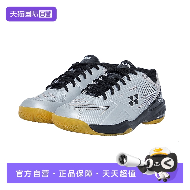 羽毛球鞋YONEX/尤尼克斯