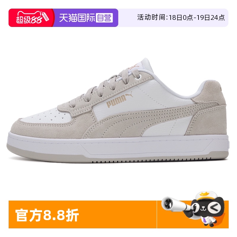 【自营】Puma彪马板鞋男鞋女鞋新款运动鞋时尚轻便低帮简约休闲鞋