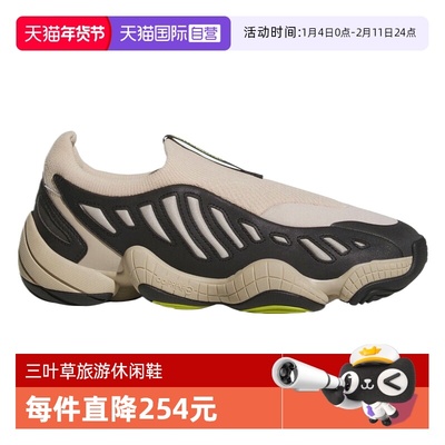 【自营】adidas三叶草男女款INTIMIDATION复古运动鞋休闲鞋JS0824