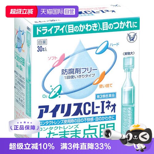 海外直邮商品为不影响发货请及时上传身份证