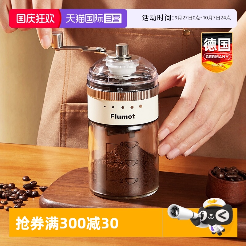 德国手摇磨豆机手磨咖啡机