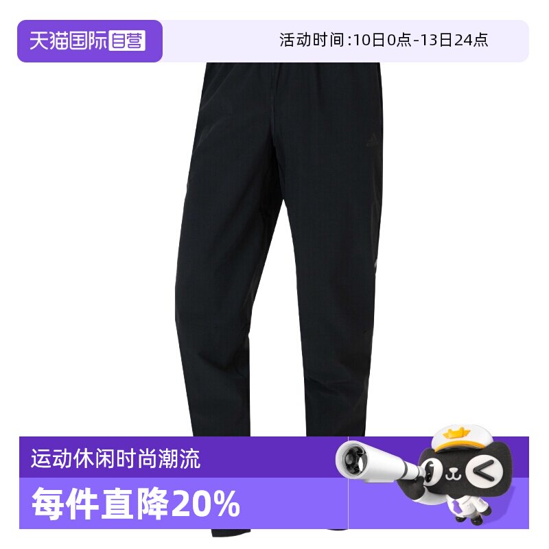 【自营】Adidas阿迪达斯长裤女裤梭织训练裤简约时尚休闲运动裤