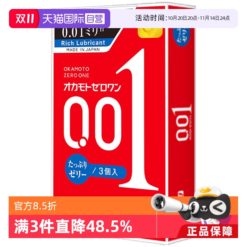 【天猫国际自营】原装进口，正品保证