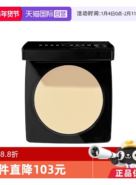 【自营】BOBBIBROWN/芭比波朗羽柔奢粉饼01/11号控油不干9g定妆