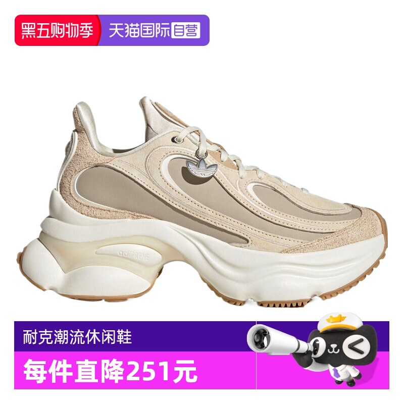 【自营】adidas阿迪三叶草中性OZVENUZ W运动休闲鞋KI0558