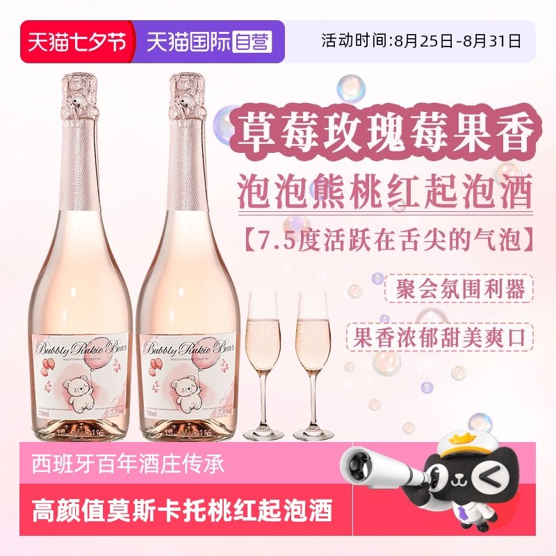 ��ݮ������ ����֧����װ�������ı�*1 ��������Ī˹�������ݾ�