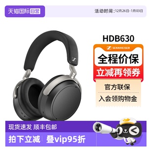 森海塞尔HDB630无线蓝牙耳机有线降噪通话耳麦hifi级头戴 自营