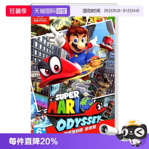 任天堂马里奥奥德赛港版中文