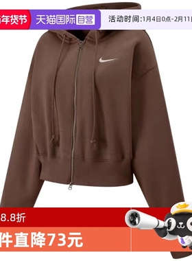 【自营】Nike耐克女子宽松短款全长拉链开襟加绒连帽衫HJ0941-233