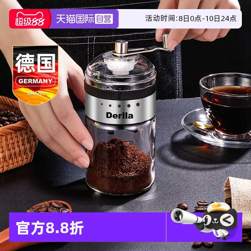 德国Derlla手动磨豆机陶瓷磨芯