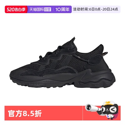 【自营】Adidas/阿迪达斯经典复古老爹鞋运动鞋EE7775