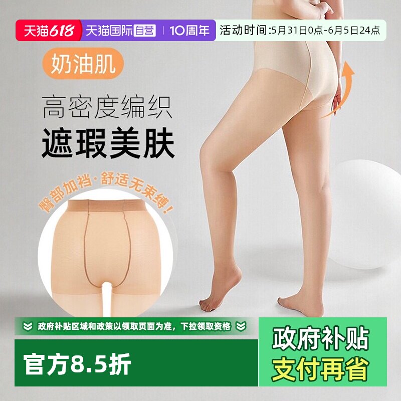 商品图