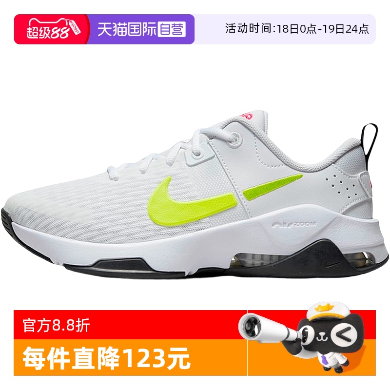 休闲鞋