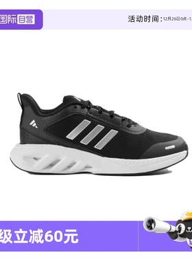 【自营】阿迪达斯ADIDAS男女同款春夏运动鞋黑武士休闲鞋JP9779