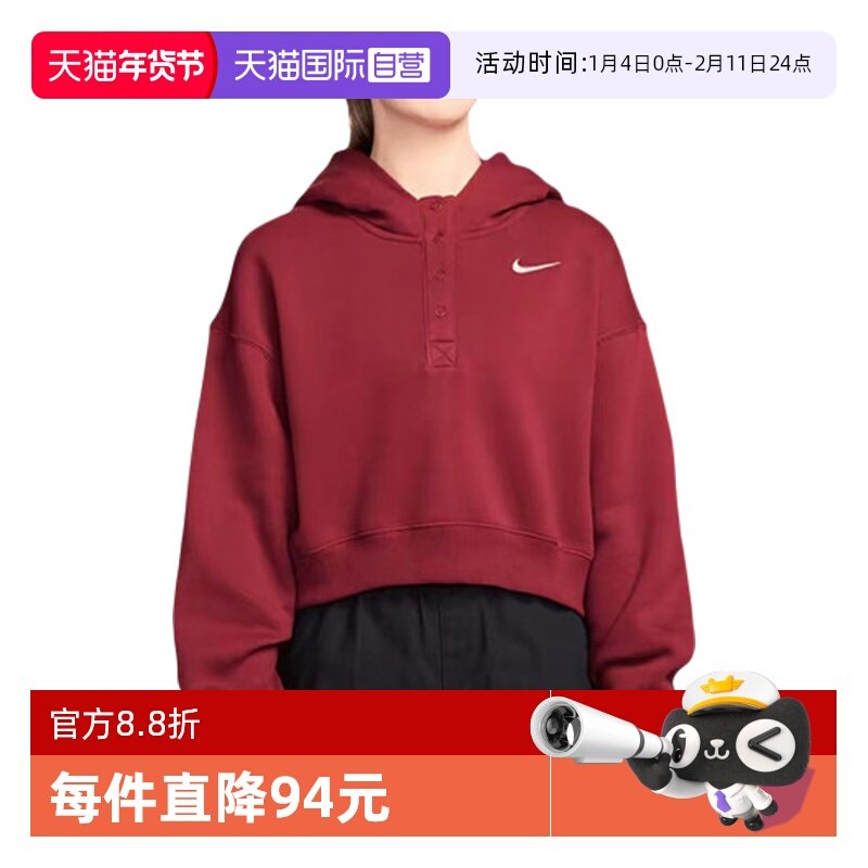 【自营】NIKE耐克女子运动休闲针织连帽套头衫卫衣IF0259-613,运动服/休闲服装,运动卫衣/套头衫,淘宝优惠券,粉丝福利购,淘宝优惠卷