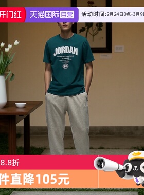 【自营】JORDAN耐克长裤男速干运动裤秋季灰色束脚卫裤FV8609-050