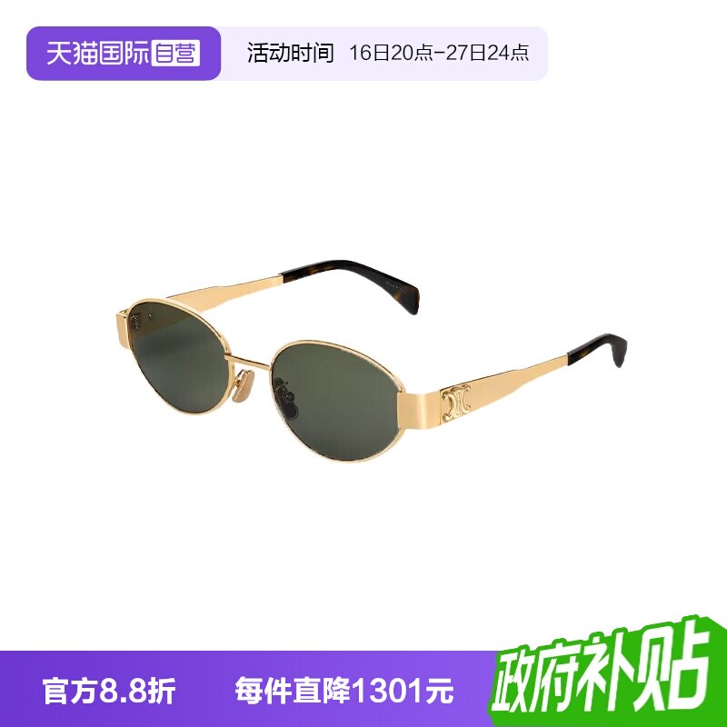 【自营】CELINE/赛琳女款墨镜复古时尚小圆蛋镜框40235U新年礼物图片