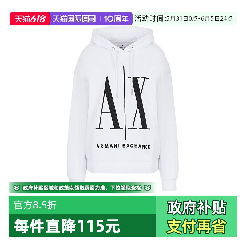 【自营】AX  阿玛尼 女士宽松版连帽长袖卫衣运动衫 8NYM52 YJ68Z