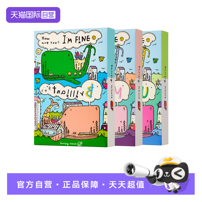 【自营】诞兴薇小鲸鱼贴片面膜10片/盒保湿补水舒缓提亮肤色面膜