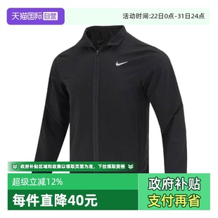 JKT梭织无帽运动外套FB7500 FORM NIKE耐克男子MNKDF 010 自营