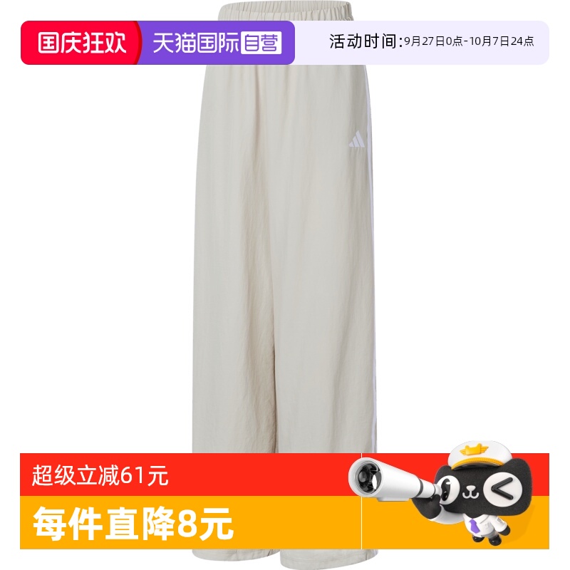 【自营】adidas阿迪达斯女子W 3S WV PT运动长裤JC8168