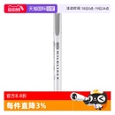 MGR柔和灰色1支单色划线记号笔学生清新手账绘画涂鸦重点标记笔 自营 ZEBRA斑马荧光笔WKT7