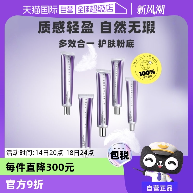 Ӫ羿ױǰ50mlϹܲʵ235.7Ԫ
