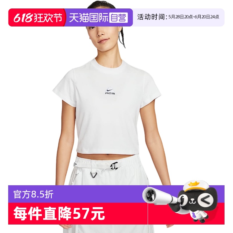 ۻ㣺HM6085121 L ӪNikeͿŮŮװʱаٴTHM6085-121187.29Ԫ(88VIP 95)