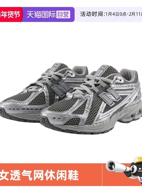 【自营】NEW BALANCE男女同款复古拼接透气网面休闲鞋M1906REH-D