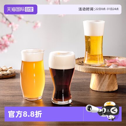 【自营】日本进口aderia精酿啤酒杯轻奢专业玻璃杯高档套装家用