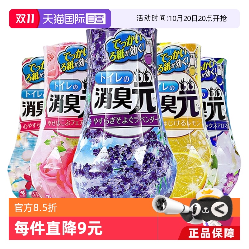 小林制药日本400ml房间空气