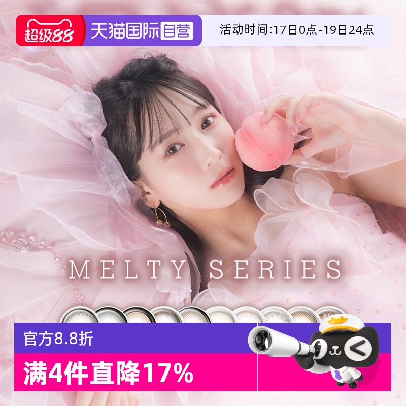 潮流精品，品质保证