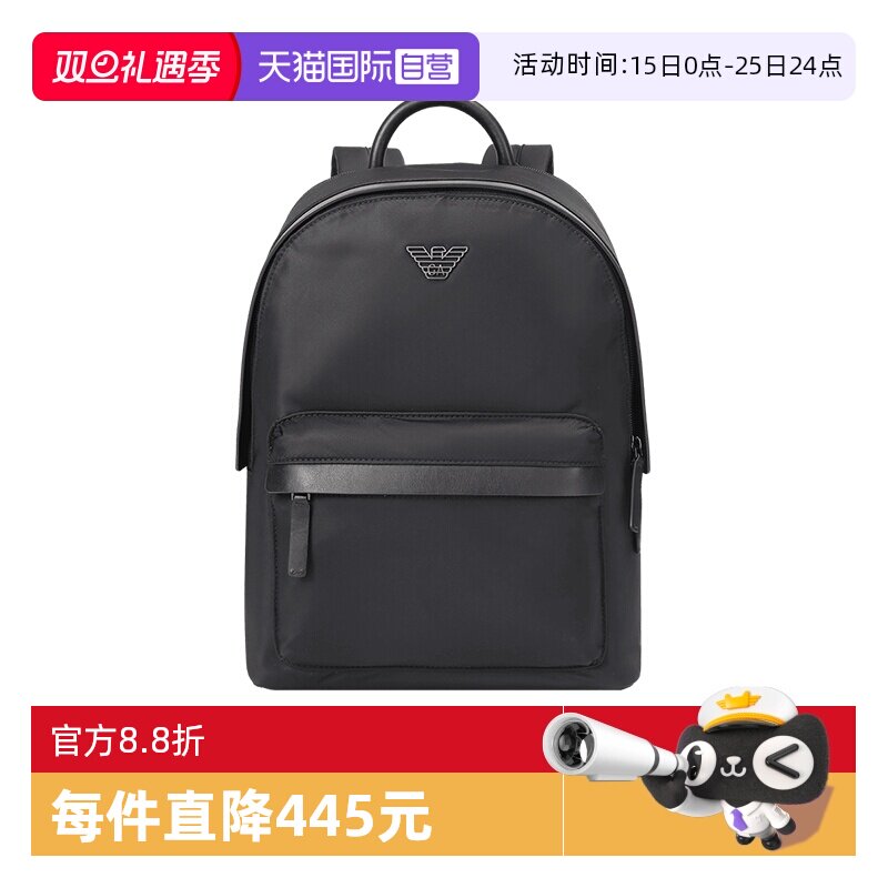 【自营】EA阿玛尼 男士男包中号手提双肩包背包 EM001804 AF13454