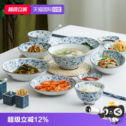 小蓝芽碗盘餐具日本光峰釉下彩