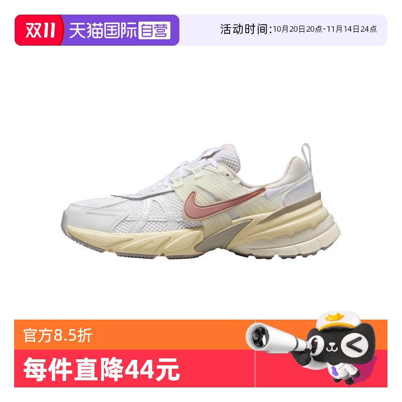 【自营】NIKE耐克女子W NIKE V2K RUN运动休闲鞋FD0736-112