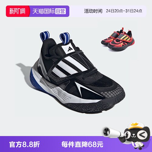 阿迪达斯团队实战款儿童篮球鞋