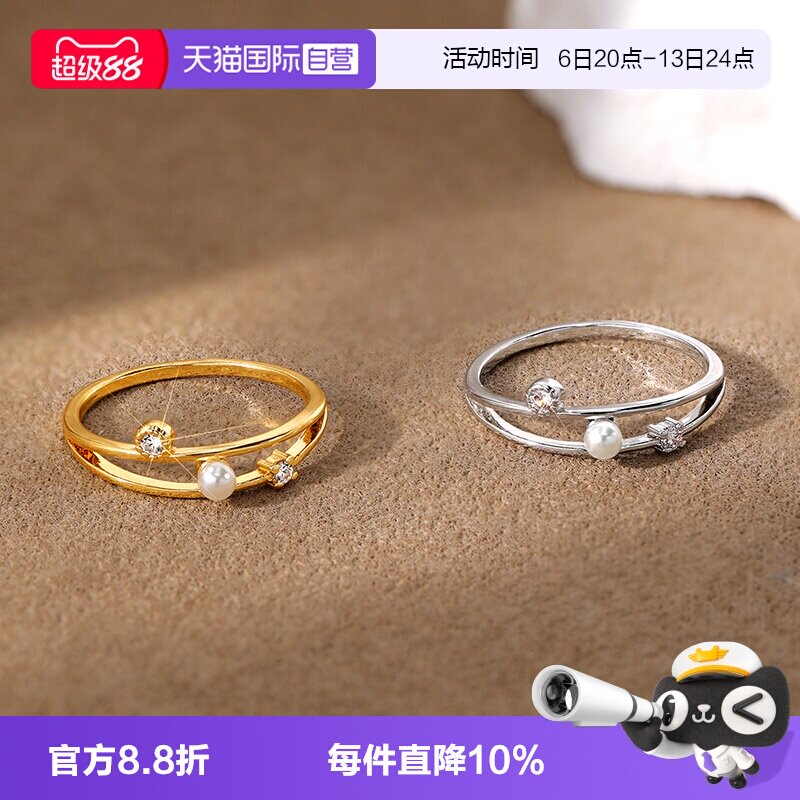 【自营】OSEWAYA双层细圈珍珠钻石戒指女小众设计感轻奢指环通勤