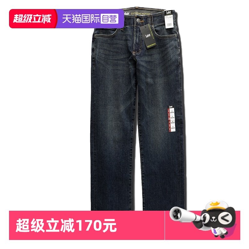 【自营】Lee潮牌深色复古直筒牛仔裤男休闲百搭耐磨有型长裤春秋