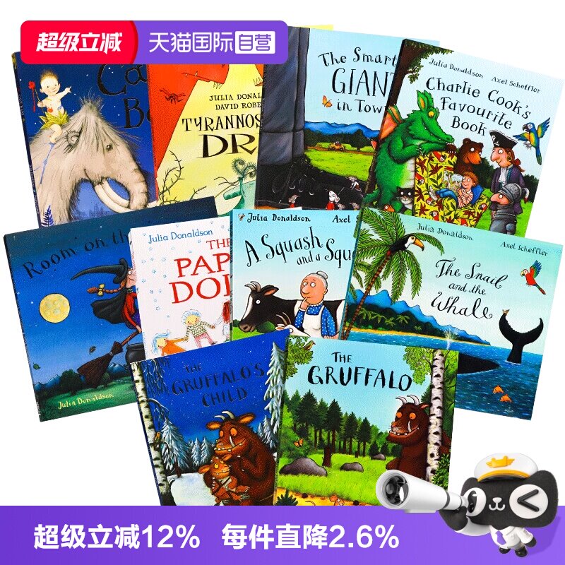 【自营】咕噜牛英文原版绘本 茱莉亚唐纳森绘本10册 小瓢虫听见了什么 附手提袋The Gruffalo 儿童图画故事书 Julia Donaldson