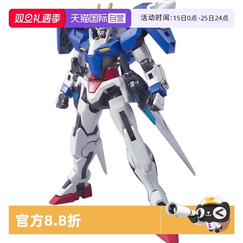 万代高达拼装模型00敢达