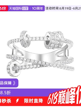 【自营】apm MONACO时来运转戒指交错可转动圆环时尚925银礼品