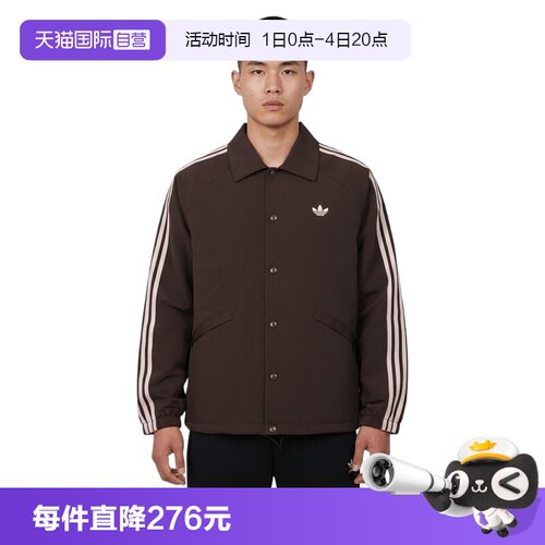 【自营】adidas阿迪达斯三叶草男子运动健身夹克外套KE3595